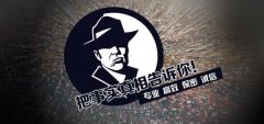 林西县私家调查公司的几大原则